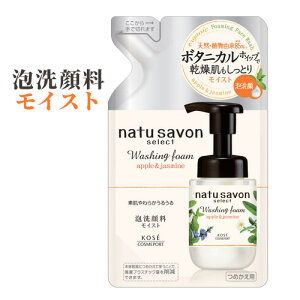 \teB i`T{ ZNg tH[EHbVM AbvWX~̍ l֗p 160mL 痿 ߂ lߑւ natu savon select softymo R[Z[RX|[g(KOSE COSMEPORT)