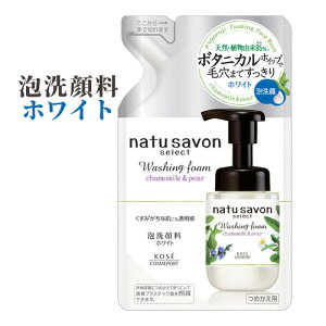 \teB i`T{ ZNg tH[EHbV J~[yA̍ l֗p 160mL 痿 ߂ lߑւ natu savon select softymo R[Z[RX|[g(KOSE COSMEPORT)