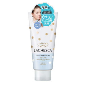 クレイウォッシュ クリア (洗顔料) 130g ソフティモ ラチェスカ(softymo LACHESCA) コーセーコスメポート(KOSE COSMEPORT)