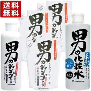 n̉ ̂ j̃Vv[ { 300ml{l֗p 250ml×3{j̉ϐ 400ml CHINOSHIOy(kC)z