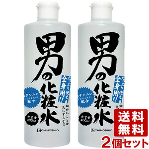 n̉ ̂ j̉ϐ (jpSgϐ) e 400ml×2Zbg {fB[V CHINOSHIOy(kC)z
