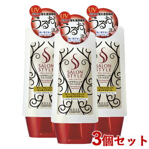 TX^C fB[vCX`A GbZXN[ 􂢗ȂwAg[gg) 130g×3Zbg SALONSTYLE R[Z[RX|[g(KOSE COSMEPORT) y(kC)