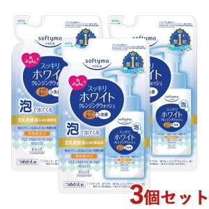 \teB zCg ANWOEHbV l֗p 180ml×3Zbg ߂ lߑւ softymo R[Z[RX|[g(KOSE COSMEPORT)y(kC)z