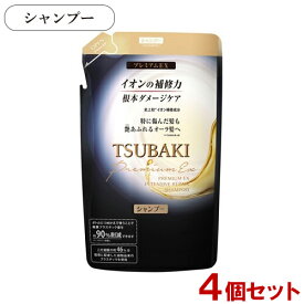 TSUBAKI(ツバキ) プレミアムEX インテンシブリペア シャンプー 詰替用 330mL×4個セット ファイントゥデイ(Fine Today)【送料込】 ダメージケア イオン補修