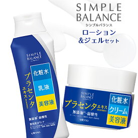 シンプルバランス 美白ローション 220mL＆薬用美白ジェル 100gセット プラセンタ 医薬部外品 オールインワンジェル SIMPLE BALANCE ウテナ(utena)【送料込】