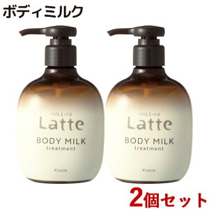 }[~[ Latte(be) g[gg {fB~N 310g×2Zbg ɂg ma&me NVG(Kracie)y(kC)zyZ[z