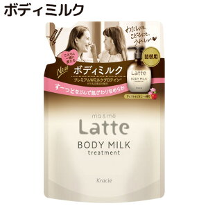 }[~[ Latte(be) g[gg {fB~N l֗p 250g ɂg ma&me NVG(Kracie)