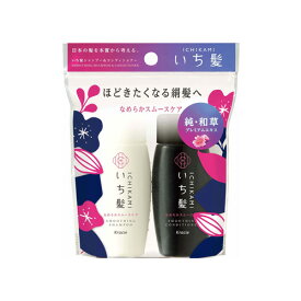 いち髪(Ichikami) なめらかスムースケア シャンプー＆コンディショナーミニセット 各40mL クラシエ(Kracie)