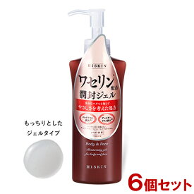 ハイスキン モイストジェル(全身用保湿液) 190g×6個セット からだ・顔用 ハンドクリーム替わりにも ワセリン配合潤封ジェル 黒龍堂(kokuryudo)【送料込】