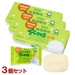 V{ʐ΂ A p Y΂ 1(100g×3)×3Zbg {fBp Ō` Ό {fB\[v  Vv[y(kC)z