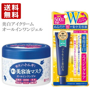 qACXg 邷הN[ 200g+vZzC^[ pACN[ 򕔊Oi 30g Fϕi MEISHOKU (kC)