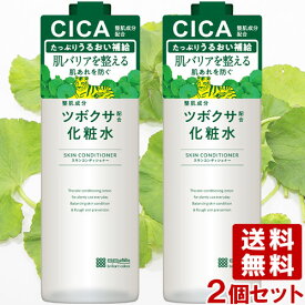 CICA配合 ツボクサ化粧水 500ml×2個セット 敏感肌 乾燥肌 肌荒れ 弱酸性 大容量 シカ スキンコンディショナー 明色化粧品 MEISHOKU 送料込(北海道除く)