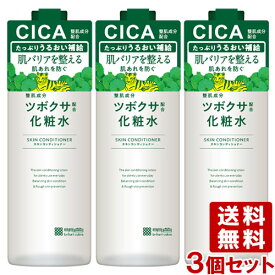 CICA配合 ツボクサ化粧水 500ml×3個セット 敏感肌 乾燥肌 肌荒れ 弱酸性 大容量 シカ スキンコンディショナー 明色化粧品 MEISHOKU 送料込