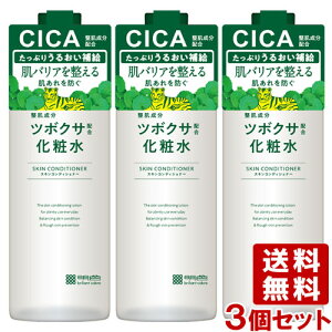 CICAz c{NTϐ 500ml×3Zbg q  r _ e VJ XLRfBVi[ Fϕi MEISHOKU (kC)