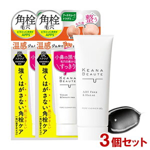 PAi{[e KEANA BEAUTE O̖ьÂ܂藎Ƃ NWO 40g×3Zbg Y p ь @ Fϕi MEISHOKU (kC)