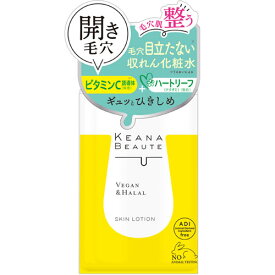 ケアナボーテ KEANA BEAUTE 毛穴肌ひきしめ化粧水 300ml 開き毛穴 収れん化粧水 ローション 明色化粧品 MEISHOKU