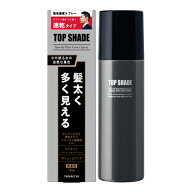 柳屋 トップシェード スピーディヘアカバースプレー やや明るめの自然な黒色 150g 薄毛対策増毛スプレー …