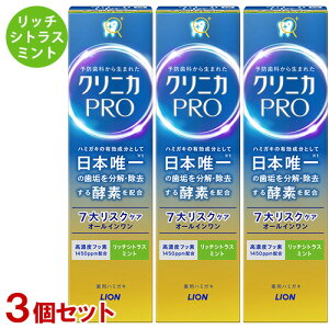 NjJ PRO I[Cn~KL 7僊XNPA 򕔊Oi b`VgX~g 95g×3Zbg yfz C   CI(LION)y(kC)z