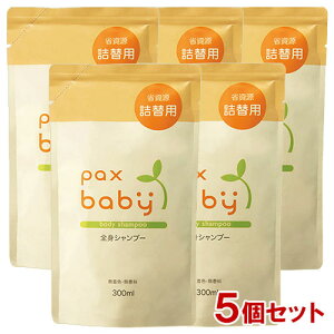 pbNXxr[(pax baby) SgVv[ l֗p 300ml×5Zbg A|vp z y(kC)z