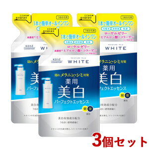 CX`A}Ch zCg p[tFNgGbZX l 200ml×3 p  iCAVA~h ߂ lߑւ MOISTURE MILD WHITE R[Z[RX|[g(KOSE COSMEPORT)y(kC