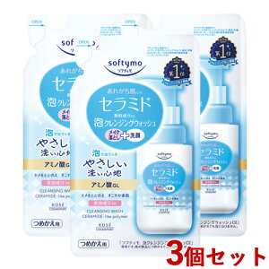 \teB ANWOEHbV(Z~h) l֗p 180ml×3Zbg ߂ lߑւ NWO softymo R[Z[RX|[g(KOSE COSMEPORT)y(kC)z