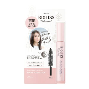 �r�I���X �{�^�j�J�� �|�C���g �w�A�X�e�B�b�N 11g �w�A�X�^�C�����O�W�F�� BIOLISS �R�[�Z�[�R�X���|�[�g(KOSE COSMEPORT)
