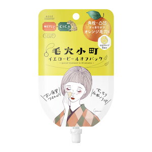 NA^[ ь}XN CG[ s[ItpbN 5 V[gpbN V[g}XN Better than sleep CLEARTURN R[Z[RX|[g(KOSE COSMEPORT)