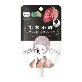 クリアターン 毛穴小町マスク ブラックピールオフパック 5回分 シートパック シートマスク Better than sleep CLEARTURN コーセーコスメポート(KOSE COSMEPORT)