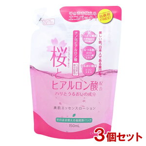 n̉ ̂ `mEFe GbZX[V GLXzϐ 150ml×3Zbg pE`̂܂܎g CHINOSHIOy[֑z