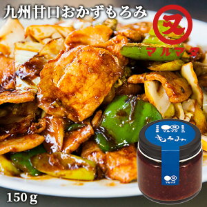 BL̊Â߂̂X  150g 啪Y݂ Ì X \ т̂ ̍ 낫イ c }}^ݖ