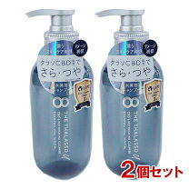 楽天市場】エイトザタラソ リフレッシング クレンズの通販