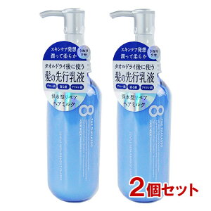 GCgU^\ 8 THE THALASSO WFgyACXg`[W etwA~N 145ml×2Zbg ANAzCgt[̍ XeV[h STELLA SEED (kC)