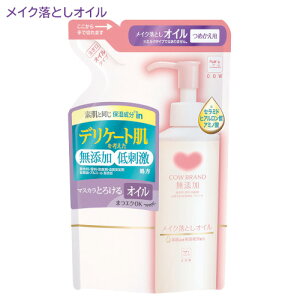 JEuh Y CNƂIC ߂p 130mL Ό YtFCXPA