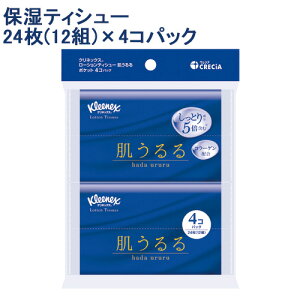 NlbNX eBV[[V |Pbg 24(12g)×4RpbN Kleenex {NVA(Crecia)