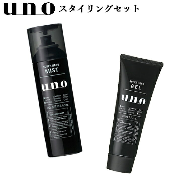 楽天市場】ウーノ(uno) スーパーハードジェル 180g＆スーパーハード 