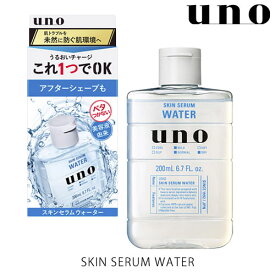 uno(ウーノ) スキンセラムウォーター 化粧水 200mL ファイントゥデイ資生堂(Fine Today SHISEIDO)