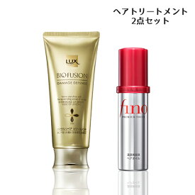 フィーノ(fino) プレミアムタッチ 浸透美容液ヘアオイル 70mL＆ラックス バイオフュージョン ダメージディフェンス バイタルリペア トリートメント 170g 特に傷んだ髪用 ファイントゥデイ資生堂(Fine Today SHISEIDO) ユニリーバ(Unilever)【送料込】