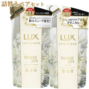 bNX(LUX) ~j[N {^jJsA lւpyAZbg(Vv[350g+g[gg350g) LUMINIQUE j[o(Unilever)y(kC)z