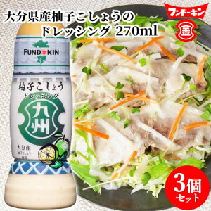 th[L BhbVO Mq傤 270ml×3Zbg 啪YMqӞ 䂸Ӟ T_y(kC)z