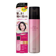 【今だけ限定SALE】柳屋 レディーストップシェード スプレーウィッグ 自然な明るい黒色 女性用薄毛対策 (…