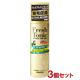 柳屋 薬用育毛 フレッシュトニック プレミアムエッセンス 無香料 190g×3個セット 発毛促進 育毛トニック 抜け毛を防ぐ FreshTonic YANAGIYA【送料込(北海道除く)】【今だけ限定セール】