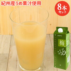 ߎʏ`3% 4{Zk ~[Og 1000ml×8{Zbg(P[X̔) NG_12000mg(~RNG_6600mg)z e Y_ Ē [OgƁyz