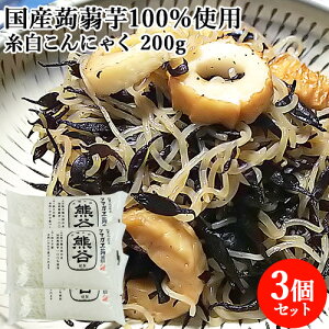 􂢂݂̂ł̂܂ܐHׂ ɂႭ 200g×3 ɂႭ Y100%gp  ˒ N}KGy(kC)z