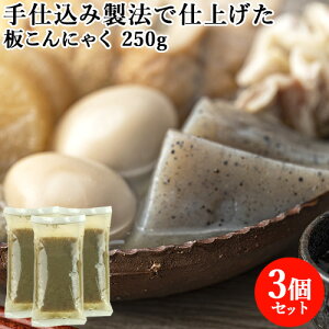 􂢂݂̂ł̂܂ܐHׂ ̂Ȃ̂ɂႭ p 250g×3 ɂႭ dݐ@ sv N}KGy(kC)z