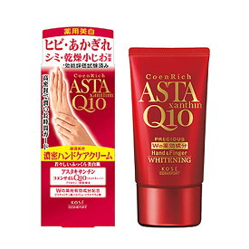 コエンリッチ プレシャス 薬用ホワイトニング ハンドケアクリーム 60g CoenRich Q10 コーセーコスメポート(KOSE COSMEPORT)