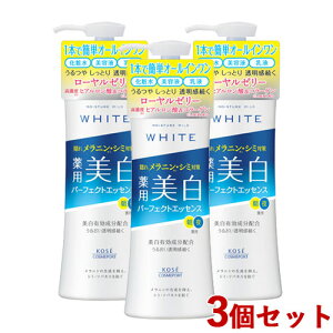 CX`A}Ch zCg p[tFNgGbZX 230ml×3 p  iCAVA~h ێ |v MOISTURE MILD WHITE R[Z[RX|[g(KOSE COSMEPORT)y(kC)z