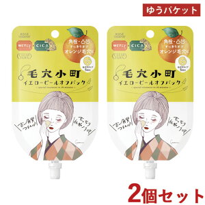 NA^[ ь }XN CG[ s[ItpbN 5×2Zbg V[gpbN V[g}XN CLEAR TURN R[Z[RX|[g(KOSE COSMEPORT)y[֑z