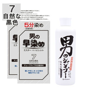 wP j̑ ~X^[pIZuGCg 7 RȍF i`ubN  2n̉ j̃Vv[(ESg) 300ml Henkel ̂ y(kC)z