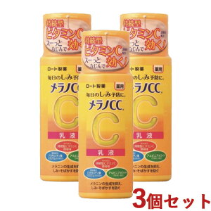 mCC pݑ΍t 120ml×3Zbg MELANO CC [g(ROHTO)y(kC)z