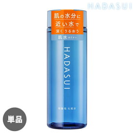 【送料込】 HADASUI 肌水 スキンローション (保湿液) 400mL 弱酸性 化粧水 ファイントゥデイ(Fine Today)